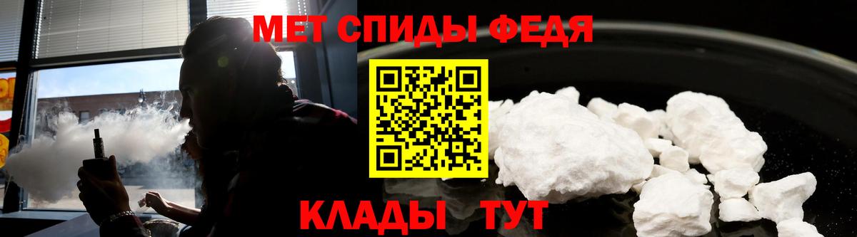 Мытищи  АМФЕТАМИН VHQ  Вход с VPN 