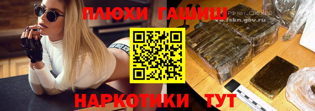ГАШИШ гарик  Гашиш ice o lator  Гашиш  Мытищи  Вход с VPN 