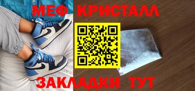 mix Белорецк