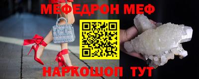mix Белорецк
