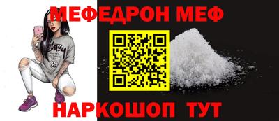 прущий лед Белореченск