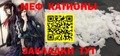 меф VHQ Бердск