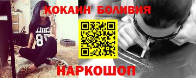 прущий лед Белореченск