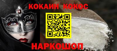 прущий лед Белореченск