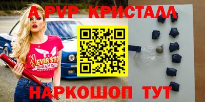 прущий лед Белореченск
