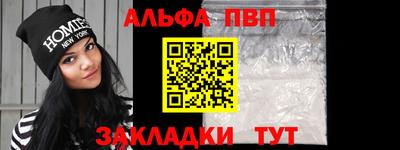 меф VHQ Бердск