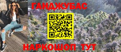 прущий лед Белореченск
