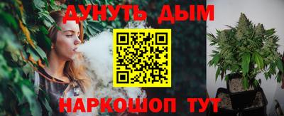 прущий лед Белореченск