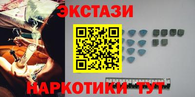 меф VHQ Бердск