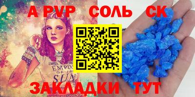 меф VHQ Бердск