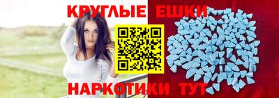 прущий лед Белореченск