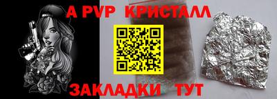 mix Белорецк
