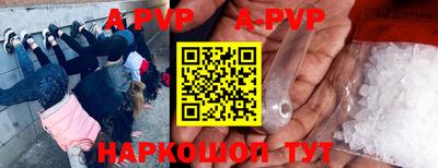 меф VHQ Бердск