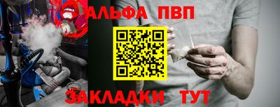 меф VHQ Бердск