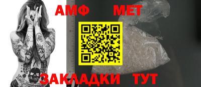 меф VHQ Бердск