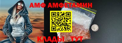 прущий лед Белореченск