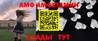 меф VHQ Бердск