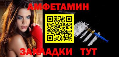 прущий лед Белореченск
