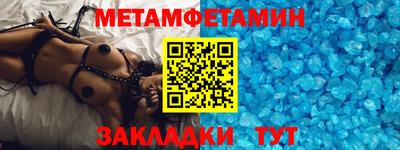 mix Белорецк