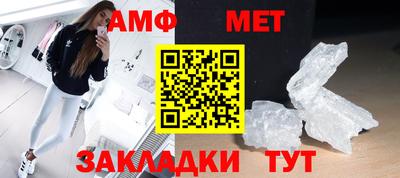 прущий лед Белореченск