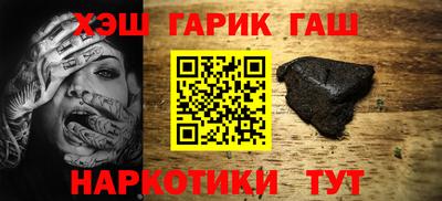 меф VHQ Бердск