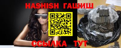 прущий лед Белореченск