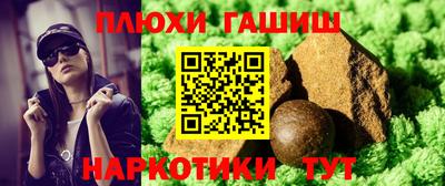 меф VHQ Бердск