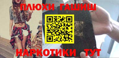 прущий лед Белореченск
