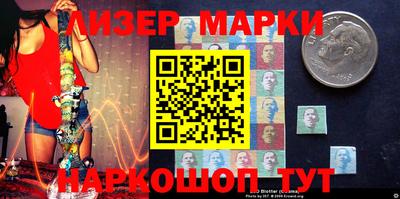 прущий лед Белореченск