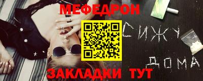 mix Белорецк