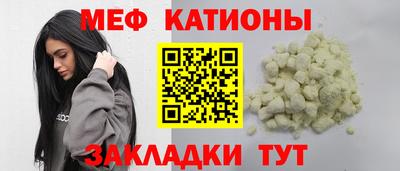 mix Белорецк