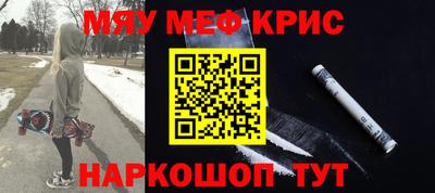 прущий лед Белореченск
