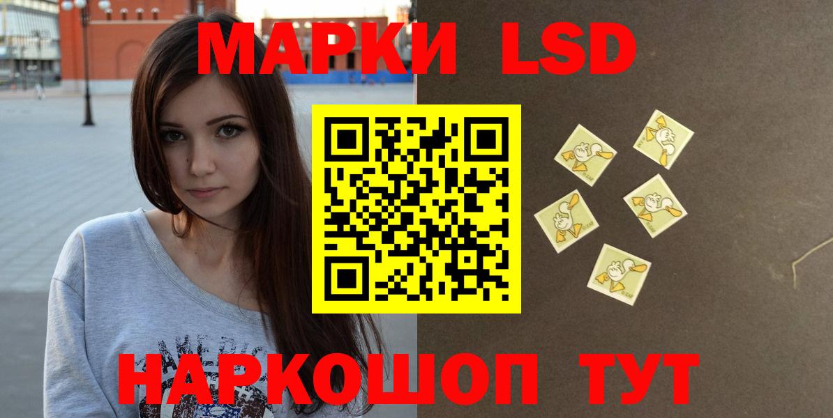 ЛСД экстази ecstasy  ЛСД экстази ecstasy  Мытищи  Вход с VPN 