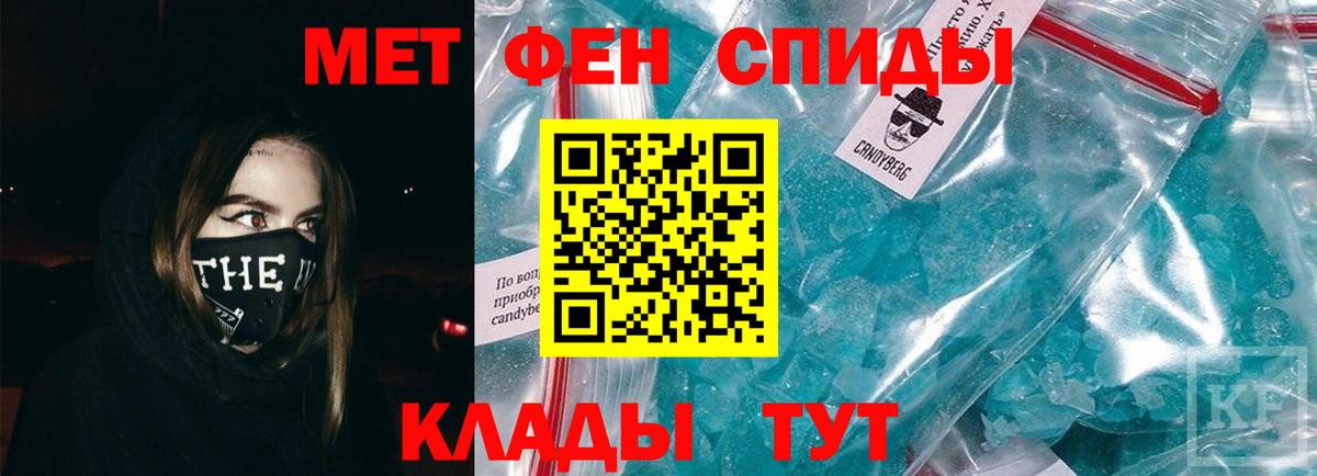 Первитин пудра  Первитин пудра  Мытищи  Вход с VPN 