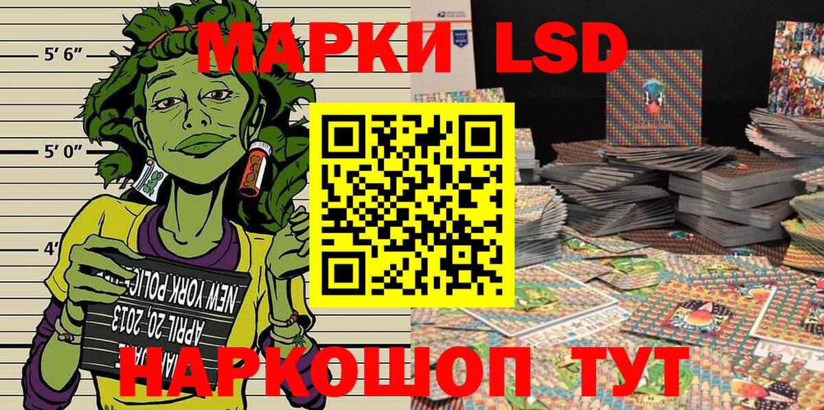 Марки 25I-NBOMe 1500мкг  Вход с VPN  Мытищи 