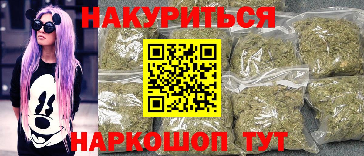 Канабис OG Kush Мытищи