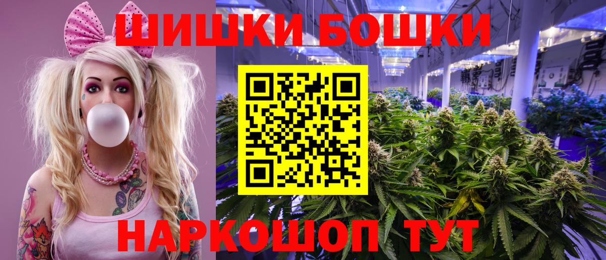 Мытищи  Марихуана марихуана  Шишки марихуана семена  Конопля ГИДРОПОН  Вход с VPN 